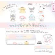 サンリオ 2ルームペンケース（ゆるっと整列）