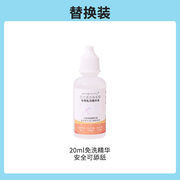 ペット用脱毛手袋 エッセンス配合 20ml
