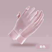 夏 日焼け止め手袋 女性 アウトドア 滑り止め 薄氷糸 露指 タッチパネル M-01ピンク ワンサイズ