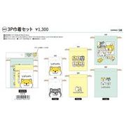 MIND WAVE しばんばん3P巾着セット 2024_1２月上旬頃発売