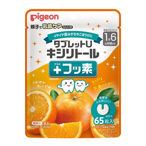 ピジョン* タブレットＵ キシリトール＋フッ素 さわやかオレンジ味 65粒入