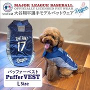 MLB公式　ドジャース 大谷　パッファー ベスト　Lサイズ　SHO-4081-LG