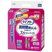 ライフリー長時間あんしんうす型パンツＭ