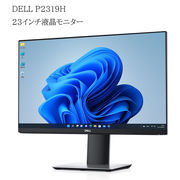 中古 DELL P2319H 23型 フルHD IPSパネル 液晶モニター画面回転 高さ調整 縦置き HDMI USBハブ搭載
