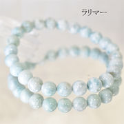 ラリマー 8mmの商品一覧（3ページ目） | | 卸売・ 問屋・仕入れの専門