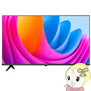 テレビ 40型 液晶テレビ ハイセンス 40インチ フルハイビジョン チューナー内蔵 高画質 高音質 動画配・