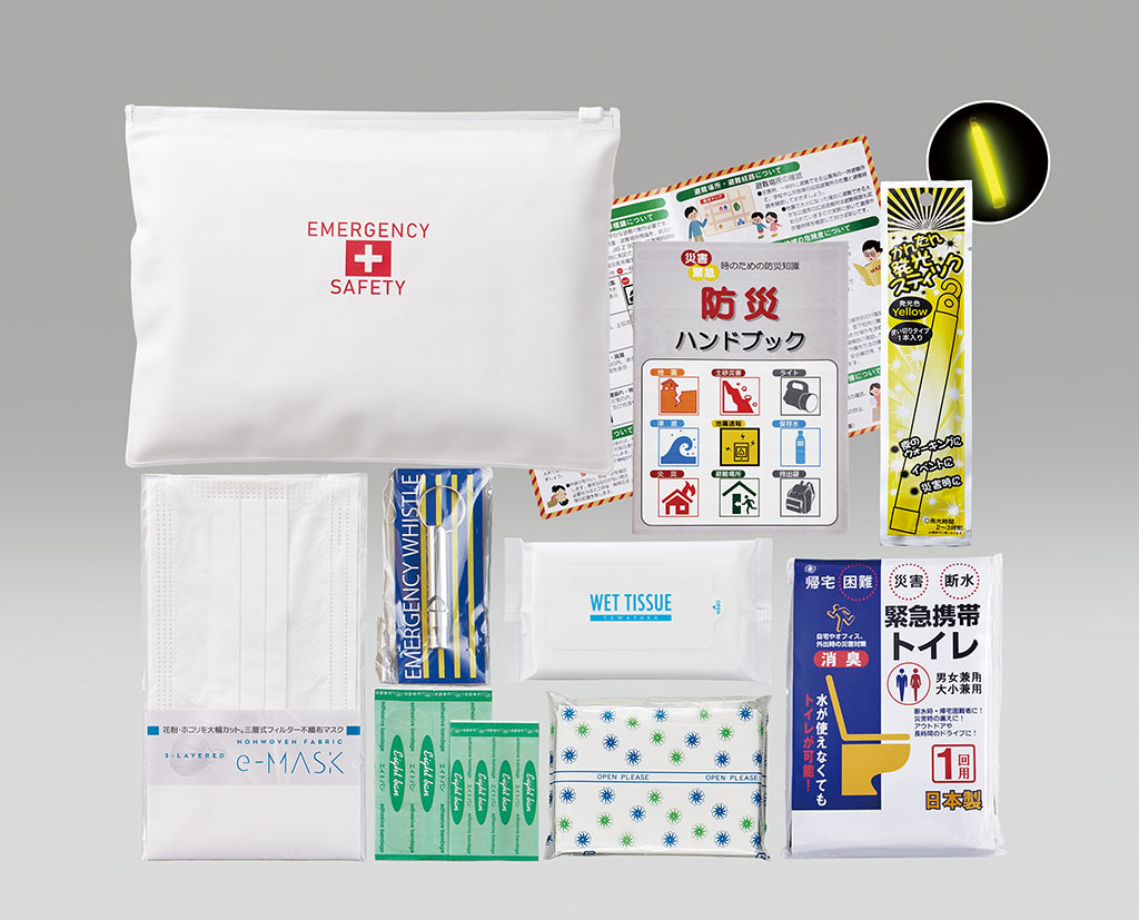 携帯用防災ポーチ 携帯エマージェンシーセット KSJ-1500G 防災グッズ 防災セット 持ち運び防災セット