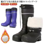 スノーブーツ メンズ 完全防水 裏ボア 軽量 EVA スノーシューズ 防寒 ブーツ 防水
