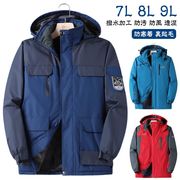 大きいサイズ マウンテンパーカー ジャケット メンズ 撥水 防寒 ジャンパー 暖かい ライ