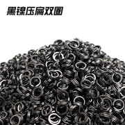 黒ニッケル圧平二重リングステンレス二重リング変換コネクタ魚線防損リング路亜漁具部品卸売り1枚2#(0