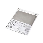 ファンヒーター＆ストーブ収納カバー 2299-409