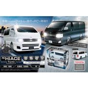 京商ラジコン装甲車 リアルウォーターガン 装輪式装甲車パンサー