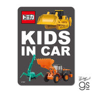 トミカ 車用ステッカー KIDS IN CAR TOMICA 車 働く乗り物 コレクション かっこいい グッズ TOMY013