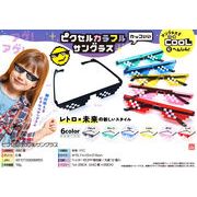 ピクセルカラフルサングラス