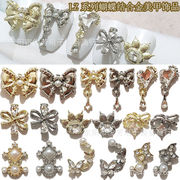 新作 合金 デコパーツ ネイルパーツ DIY素材 バッグパーツ デコ素材 手芸材料 飾り DIY素材 貼り付けパーツ