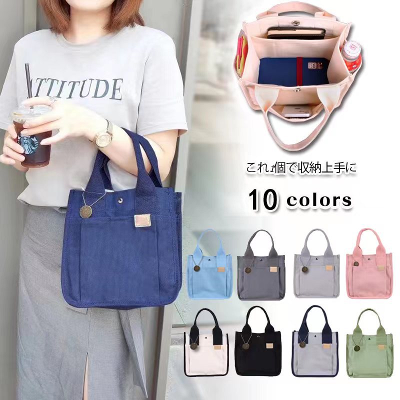 人気 トート ミニトートバッグ マチあり トートバッグ レディース キャンバス ランチバッグ 仕切り 超軽量