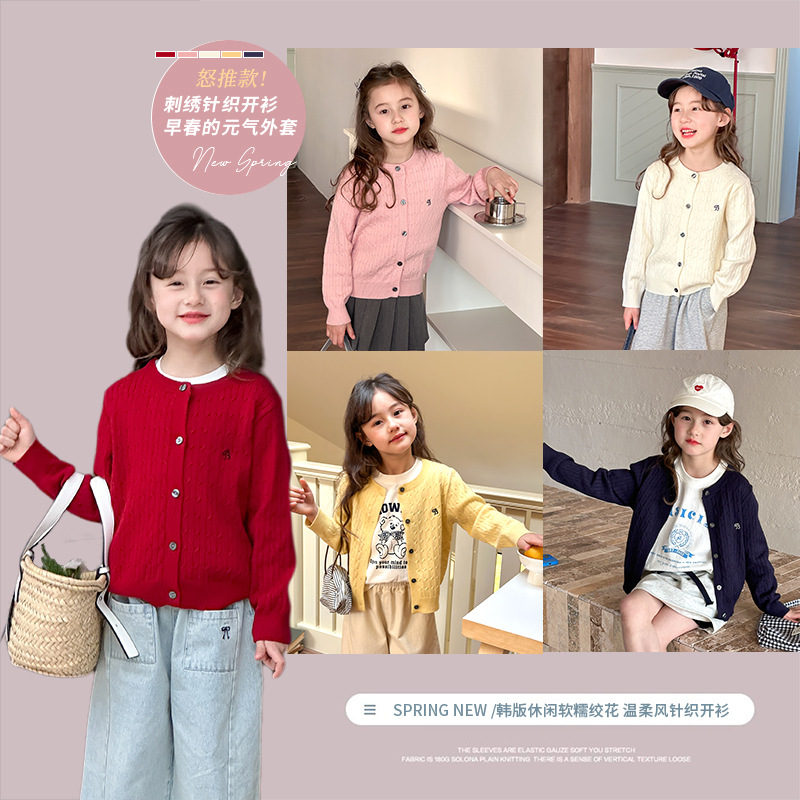 【美品22点】韓国子供服　まとめ売り　90 100 注文後取り寄せ】韓国子供服 Comma 女の子 子供服 マーガリン