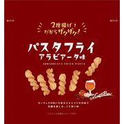 【まるか食品】パスタフライ　アラビアータ味　30g