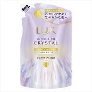 ラックス　スーパーリッチクリスタル　マルチダメージリペア　トリートメント　つめかえ用