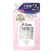 値下げ⭐︎２本セット⭐︎ペロリコ　ローション　〈頭皮用ローション〉 ペロリコ 頭皮用ローション-エステ化粧品の卸/仕入れならビー