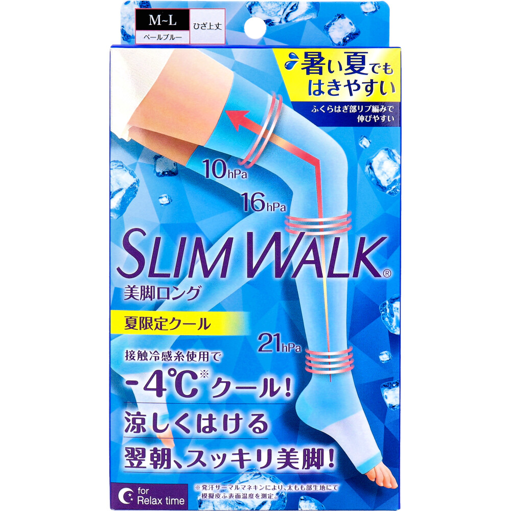 スリムウォーク 美脚ロング 夏限定クール ひざ上丈 ペールブルー M-L 1足入