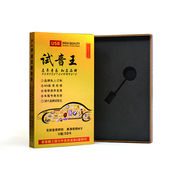 車載音楽uディスク包装木箱高級工体自動車ロスレスビデオ音楽メモリカード包装箱卸売りゴールドブランドの