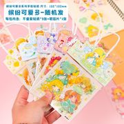 レーザーステッカー カピバラ 3枚+ポストカード1枚