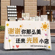 屋台テーブルクロス【天板150×70cm】オススメ290×145cm