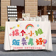 屋台テーブルクロス 屋台を並べる【天板150×70cm】オススメ290×145cm