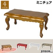 ［ミニチュア］アンティーク風　テーブル【猫脚/ロココ調/猫足/ミニ家具/ドールハウス】