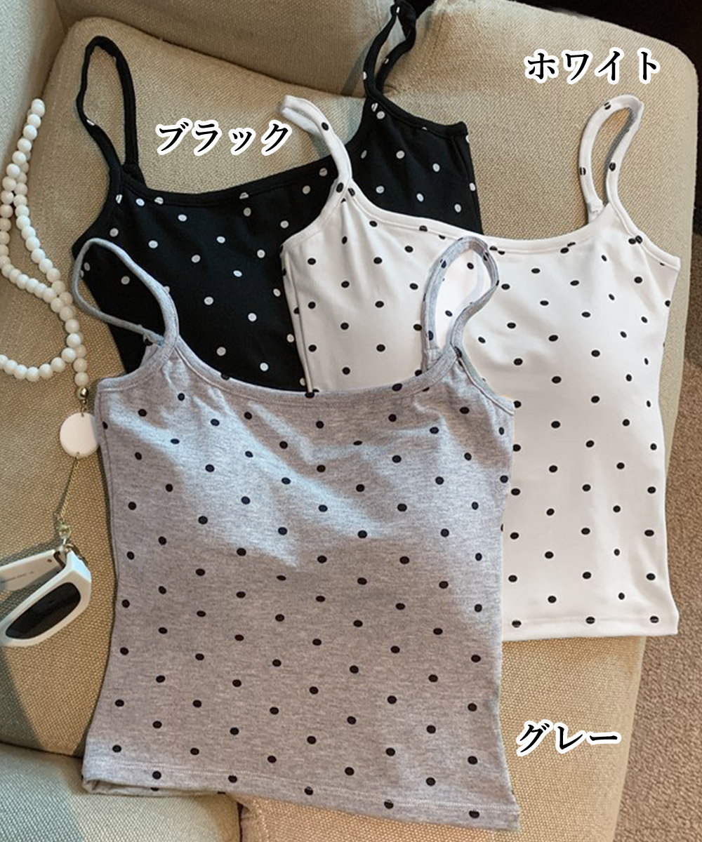 日本倉庫即納】 背中開きキャミソール カップ付きドット柄