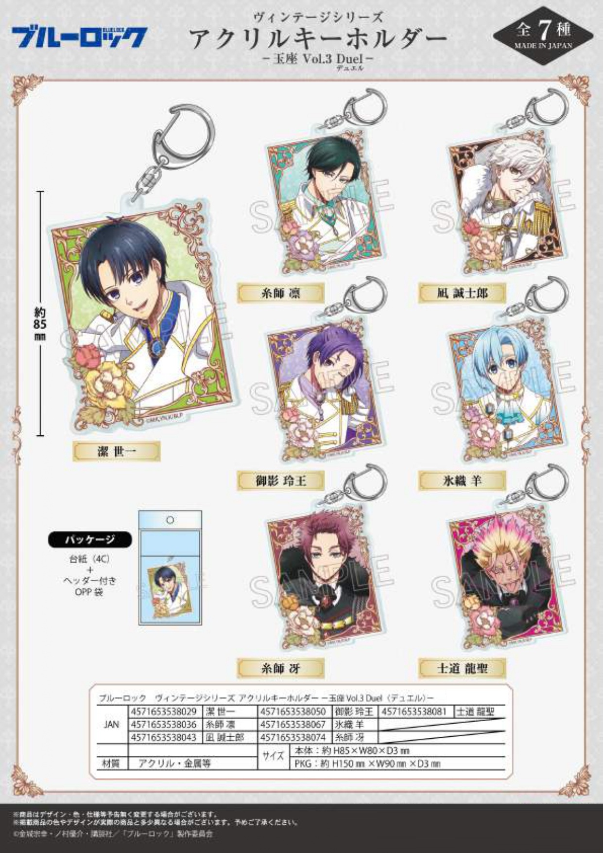 魔女シリーズ ゲリラ出品！ 浮く