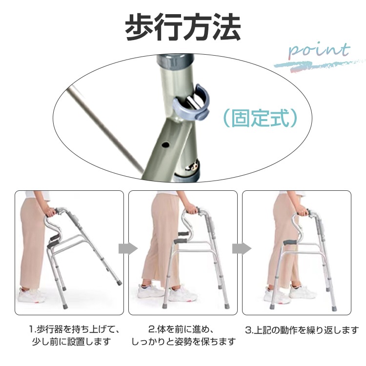 I WALK Free 立ち上がり補助具 歩行器 高齢者 介護 立ち上がり補助 折りたたみ 室内 屋外 杖 トイレ