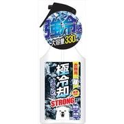 クールスプレー衣類用　強冷感