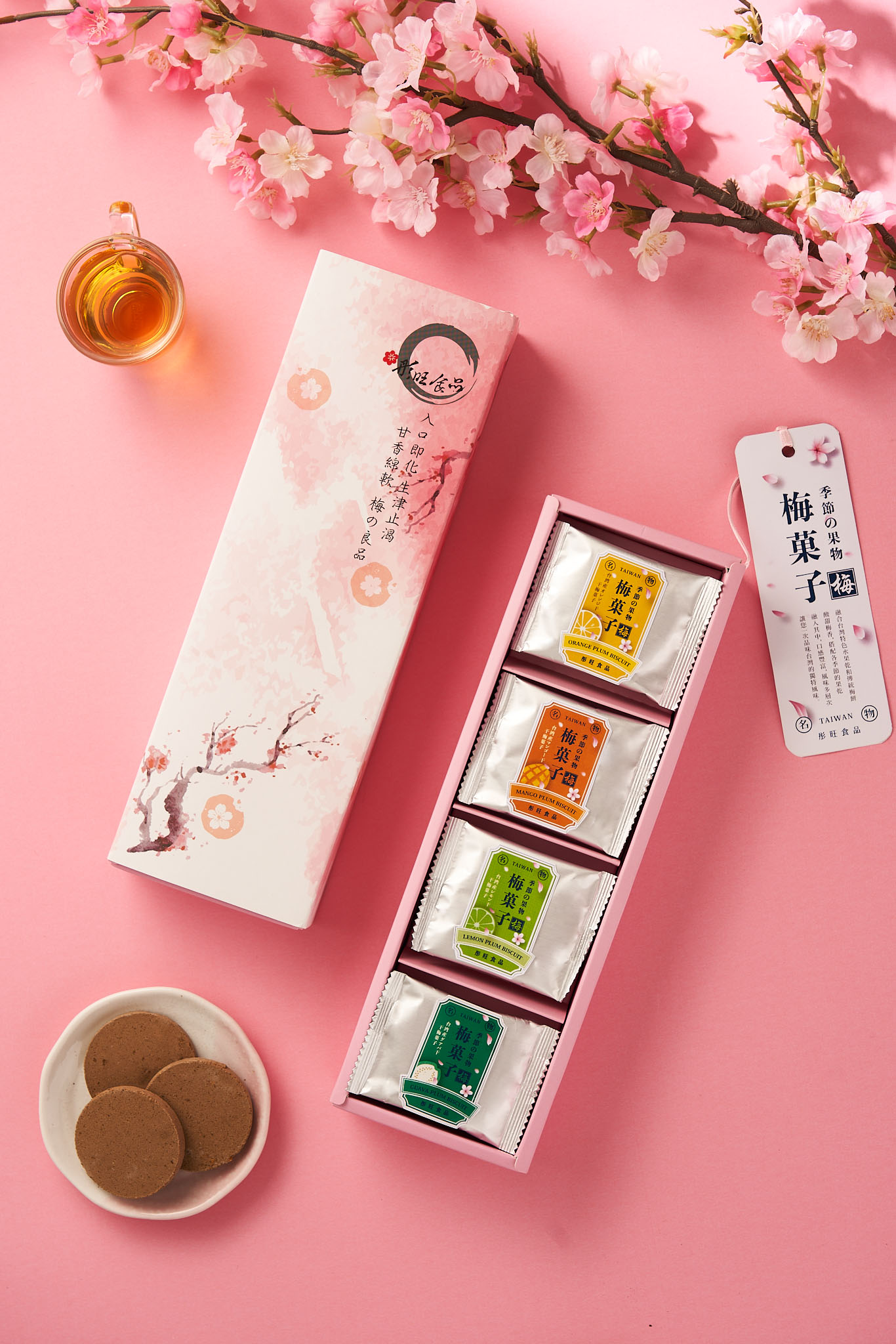 トンワン食品 手作りドライフルーツ入り梅干菓子ギフトセット 4種入り