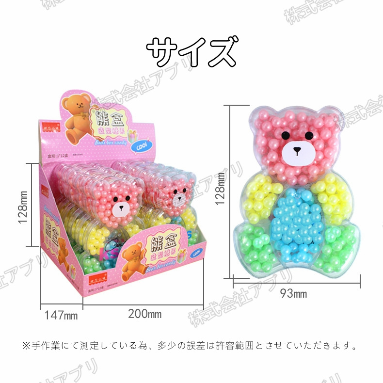 12個入】ベアーボックス グミ ハートグミ カラフル 石型グミ 飴