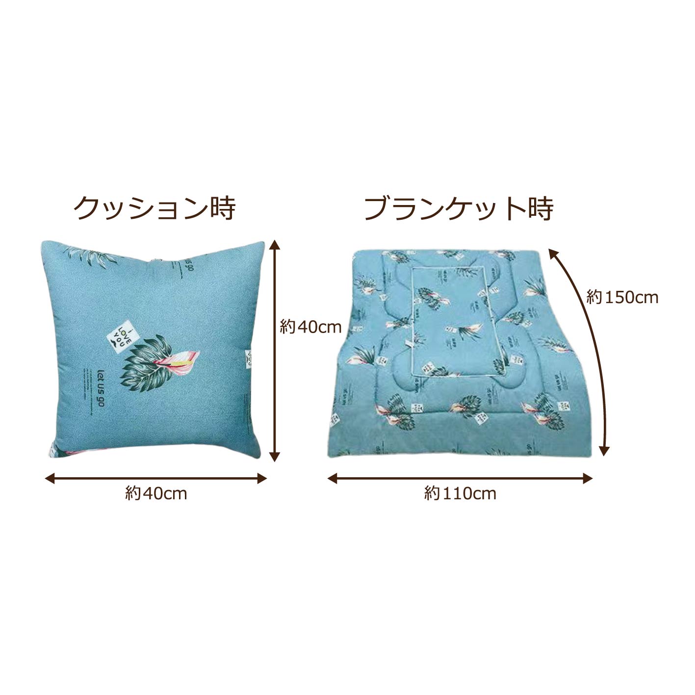 2wayクッション・ブランケット | 卸売・ 問屋・仕入れの専門