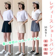 綿麻 ショートパンツ ハーフパンツ 短パン 薄手 レディース パンツ ボトムス 涼しい ショーパン