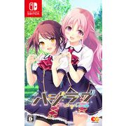 ハジラブ －Making Lovers－ Switch