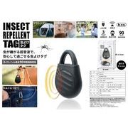 虫よけタグ