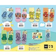 「靴下」ゴジラVSおえかきさん　ANKLE SOCKS LADIES