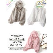 全3色 レディース服 カーディガン フード付き 紫外線防止 カジュアル UVカット 春夏