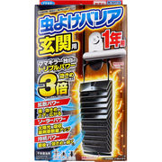 フマキラー 虫よけバリア 玄関用 1年用