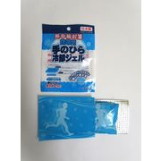 送料無料/ 手のひら冷却ジェル 100ｇ 日本製