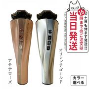 Dr.Arrivo Zeus II ドクター アリーヴォ ゼウスII zeus 2美顔器