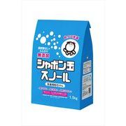 粉石けんスノール 【 シャボン玉石けん 】 【 衣料用洗剤 】