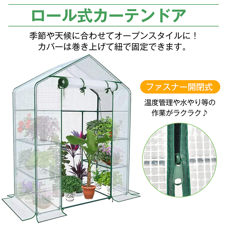 ビニール温室 ワイド ビニールハウス ガーデンハウス 植物