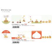 【Papier Platz】Original Roll sticky note ２種 2024_12_18発売