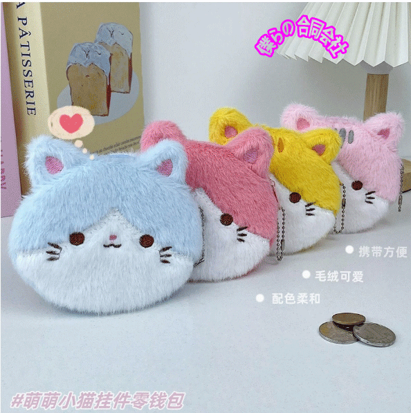 ミニ財布　コインケース　小銭入れ　鍵入れ　可愛い　刺繍　ミニバッグ　ミニポーチ　約10cm