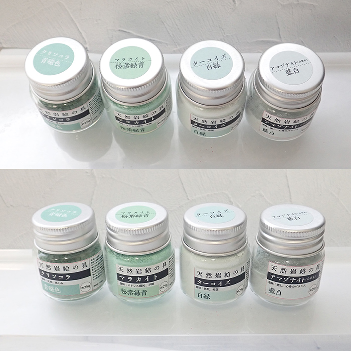 日本画の絵具　沢山！！！お得です！　水干絵具　岩絵具 楽天市場】水干絵の具 20ml 24色セット ボトル入 【 日本画 水墨画